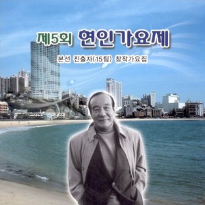 어머니의 베틀 (妈妈的织布机)