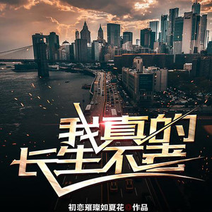 马逍遥 - 第371章 没有情人的狗粮节作者的更新心怀善意