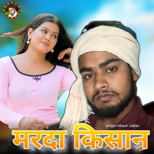 lmarda kishan (Live)