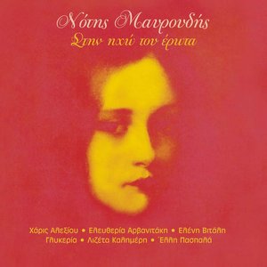 An Ypirxes Kapou Esy