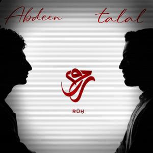 روح (feat. Talal Gunid) [Explicit]