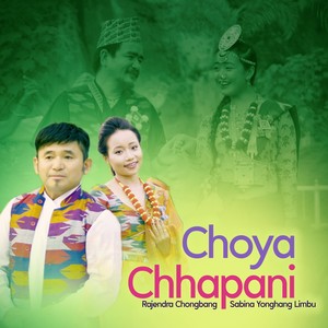 Choya Chhapani