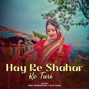 Hay Re Shahar Ke Turi