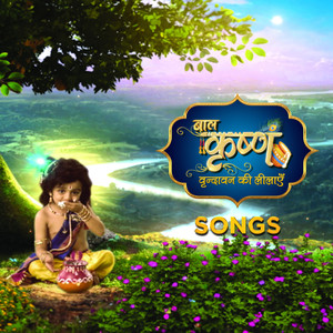 Baal Krishna Songs