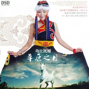 火苗