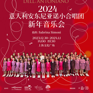 蜗牛 (2024安团新年音乐会版)封面