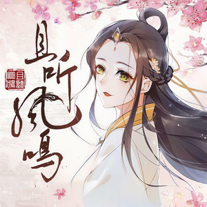 花落如风 - 第005集 机缘巧合