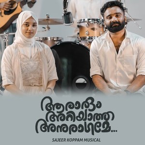 Aaraarum Ariyaatha Anuraagame