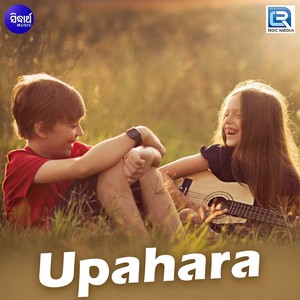 Upahara