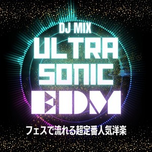 I WANNA BE YOUR SLAVE (DANCE COVER REMIX|mixed)