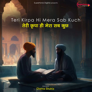 Teri Kirpa Hi Mera Sab Kuch