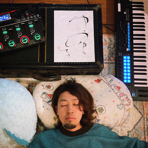 ゆうゆうじてき (feat. U)