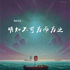 瞬封面