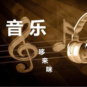 语曼 - 《如果有一天我将会离开你》谭维维