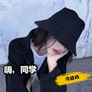 嗨，同学