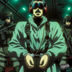 TODOS MIRAN (feat. BajoCero Music & SL SANTOS) (Explicit)