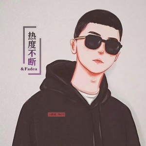 苏苏喂苏苏