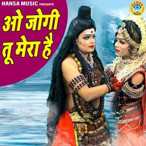 Oh Jogi Tu Mera Hai