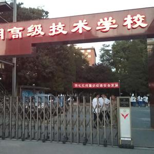 北京应用的日子