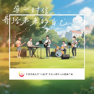 心港湾