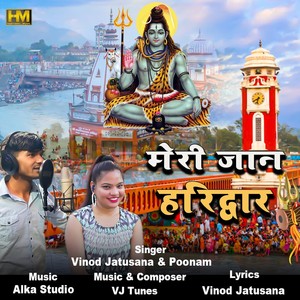 Meri Jaan Haridwar