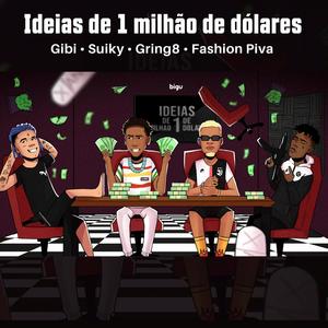 Blusa da Vlone (feat. Fashion Piva, Suiky & Gring8) (Explicit)