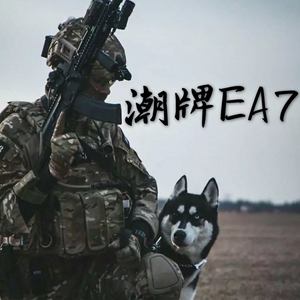 始于脸红 终于眼红 (Remix)