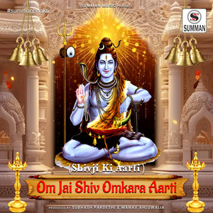 Om Jai Shiv Omkara Aarti (Shiv Ji Ki Aarti)