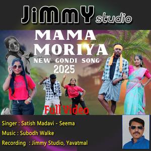 Mama Moriya (feat. Subodh Walke, Satish Madavi & Seema Khan)