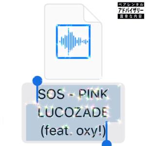 PINK LUCOZADE (feat. oxy!) (Explicit)