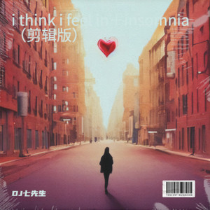 i think i feel in＋insomnia (剪辑版)