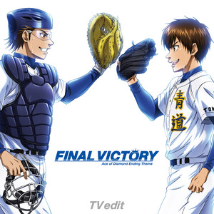 FINAL VICTORY(TV edit)