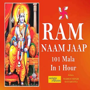 Ram Naam Jaap 101 Mala in 1 Hour