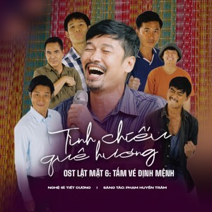 Tình Chiếu Quê Hương (Original Soundtrack From "Lật Mặt 6: Tấm Vé Định Mệnh")