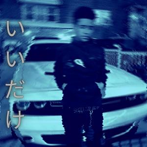 brwnskn (Explicit)