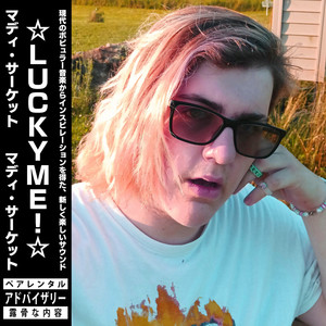 Indica & Sativa (Explicit)