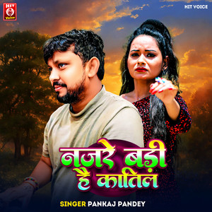 Nazare Badi Hai Katil