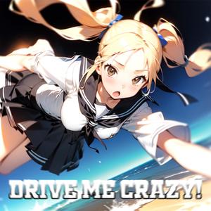 DRIVE ME CRAZY! (feat. みどりいぬ。) (Radio Edit)
