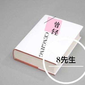 出路与进步 (DJ版)