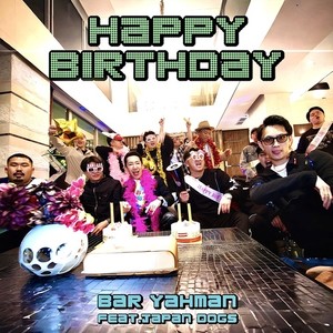 はぴば (feat. Japan Dogs) (Explicit)