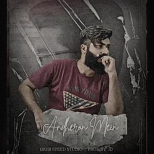 Andheron Mein