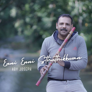 Enni Enni Sthuthikkuvan (Instrumental)