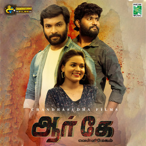 RK Vellimegham (Original Motion Picture Soundtrack)