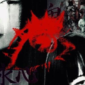 Black Darkness (feat. Tsuku)