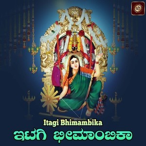 Dharmana Shaktiyanna