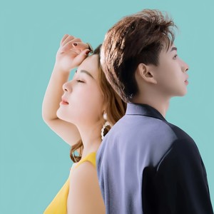 同欢共爱醉缠绵