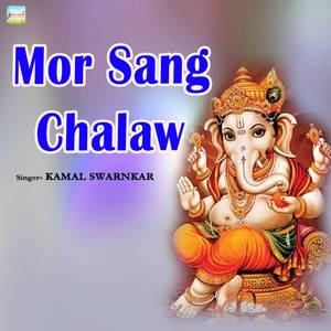 Mor Sang Chalaw