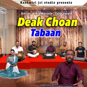 Deak Choan Tabaan