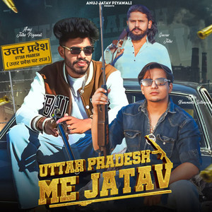 Uttar Pradesh Me Jatav (feat. Amit Baisla)