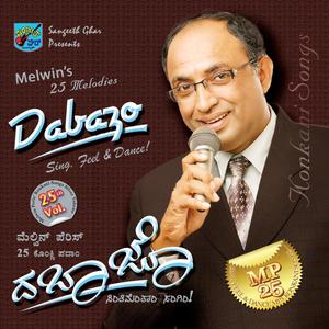 Mhojim Sintimentam (feat. Rony D'Cunha) (Rerecorded)